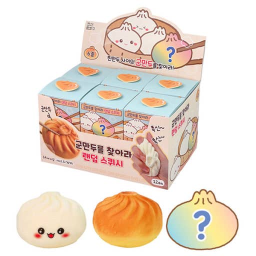 Grilled Dumpling Random Squishy Fidget