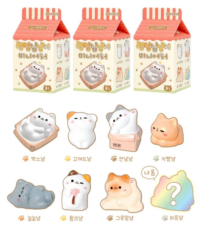 Cozy Cat Miniature Figure