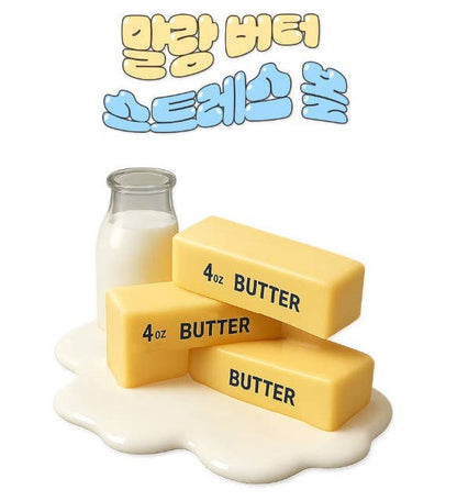 Butter Stress Ball