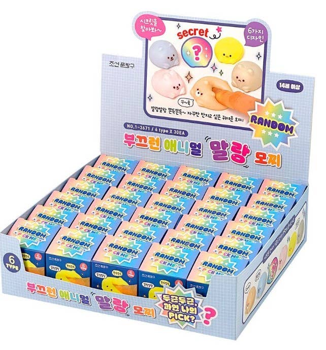 Shy Animal Blind Box Squishy