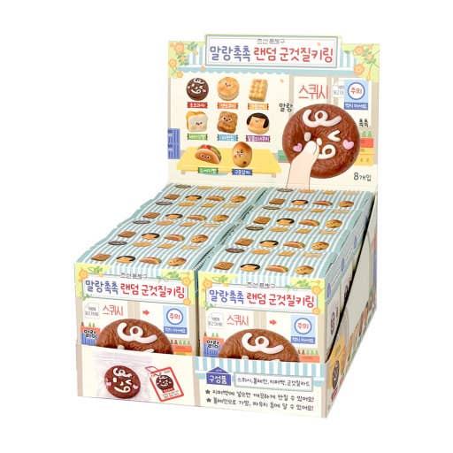 Korean Snack Squishy Keychain Blind Box