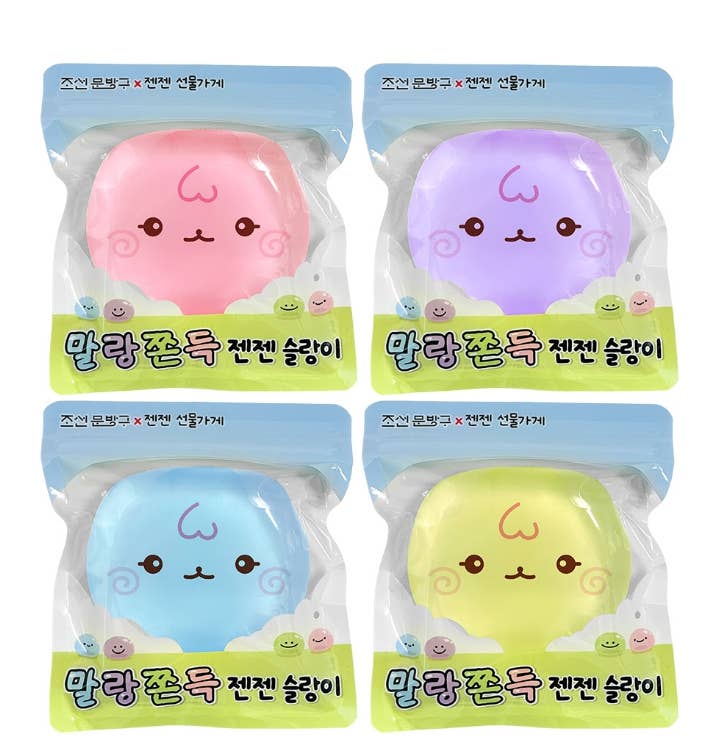 Squeeze it! Squishy