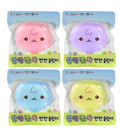 Squeeze it! Squishy