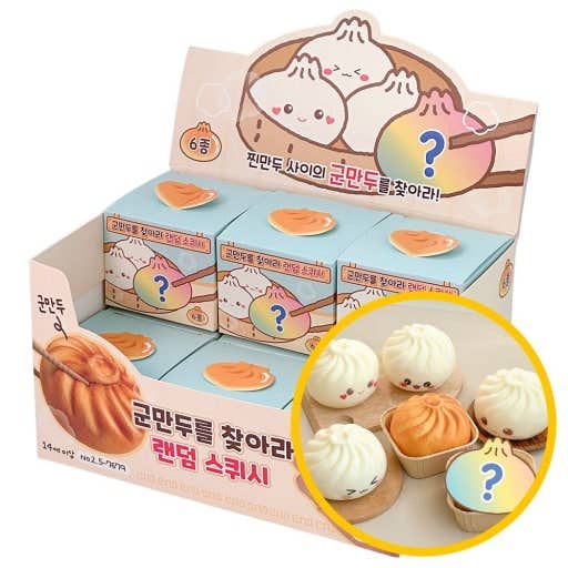 Grilled Dumpling Random Squishy Fidget
